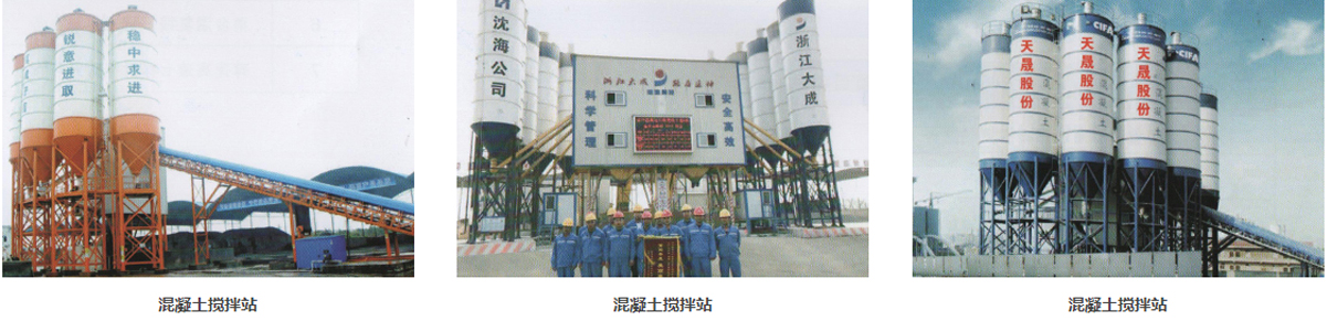 工程案例