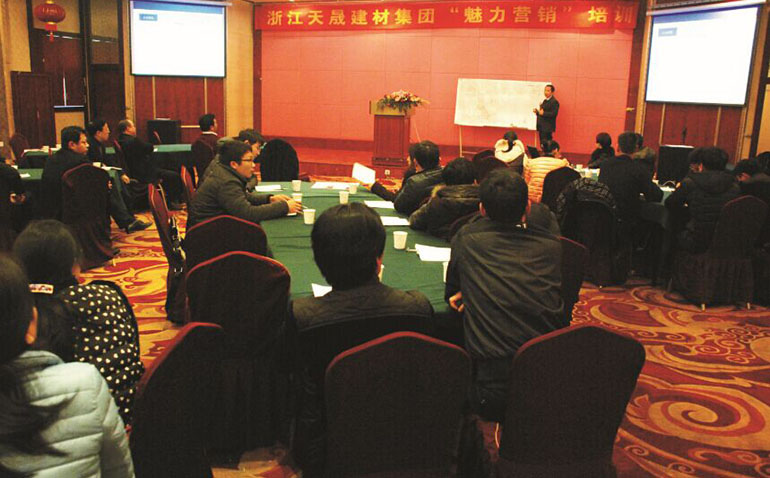 2013年組織魅力營(yíng)銷培訓(xùn)活動(dòng)